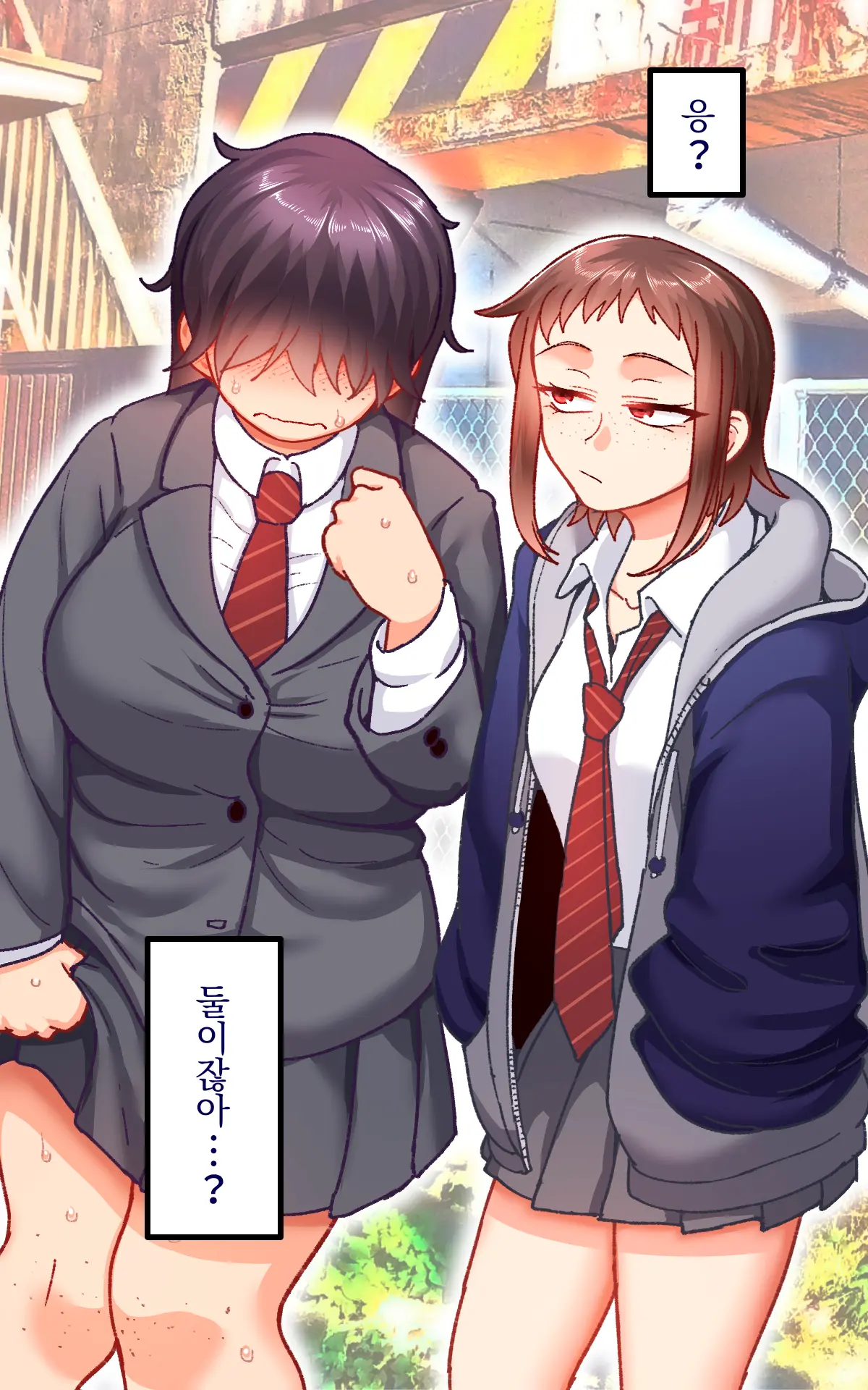 Gakuen Suppo Nikki 9 ~Tonikaku Ironna Onna To Yarimakuri Hen~ ｜ 학원 원교 일기 9 ~아무튼 다양한 여자들이랑 마구 해대는 편~
